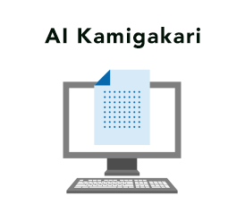 AI Kamigakari AI Kamigakari