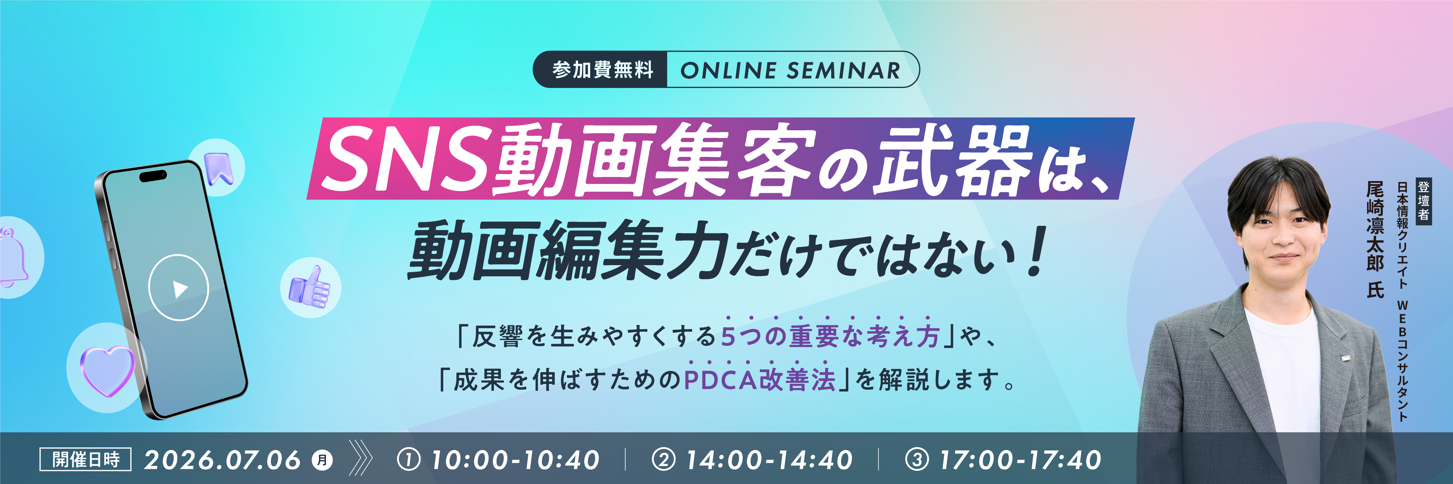 AIOCR ミニセミナー