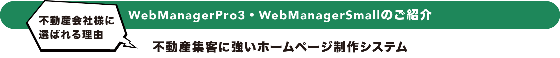 自社物リンクプロケーススタディイメージ