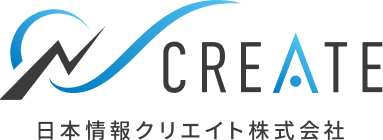 日本情報クリエイト