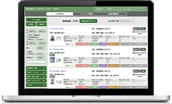 自社物リンクプロイメージ