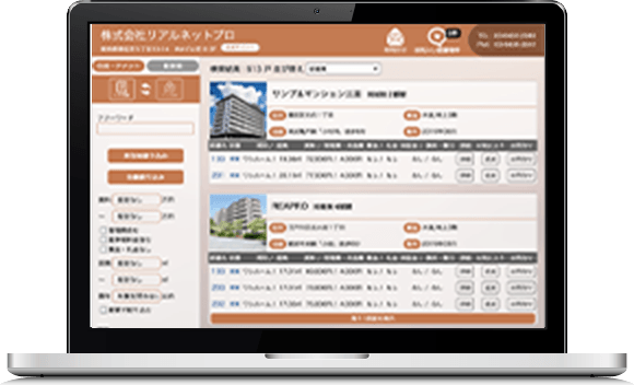 自社物リンクプロイメージ