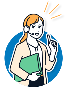 コールセンター