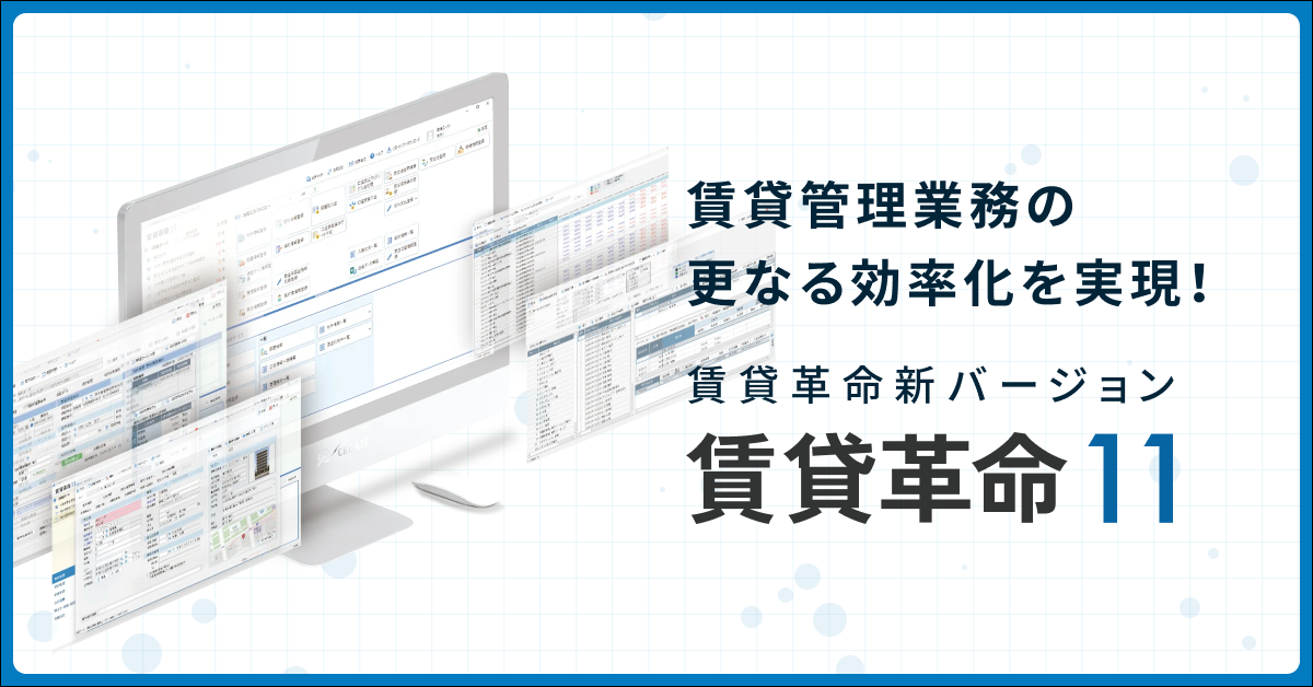 プロダクト画像