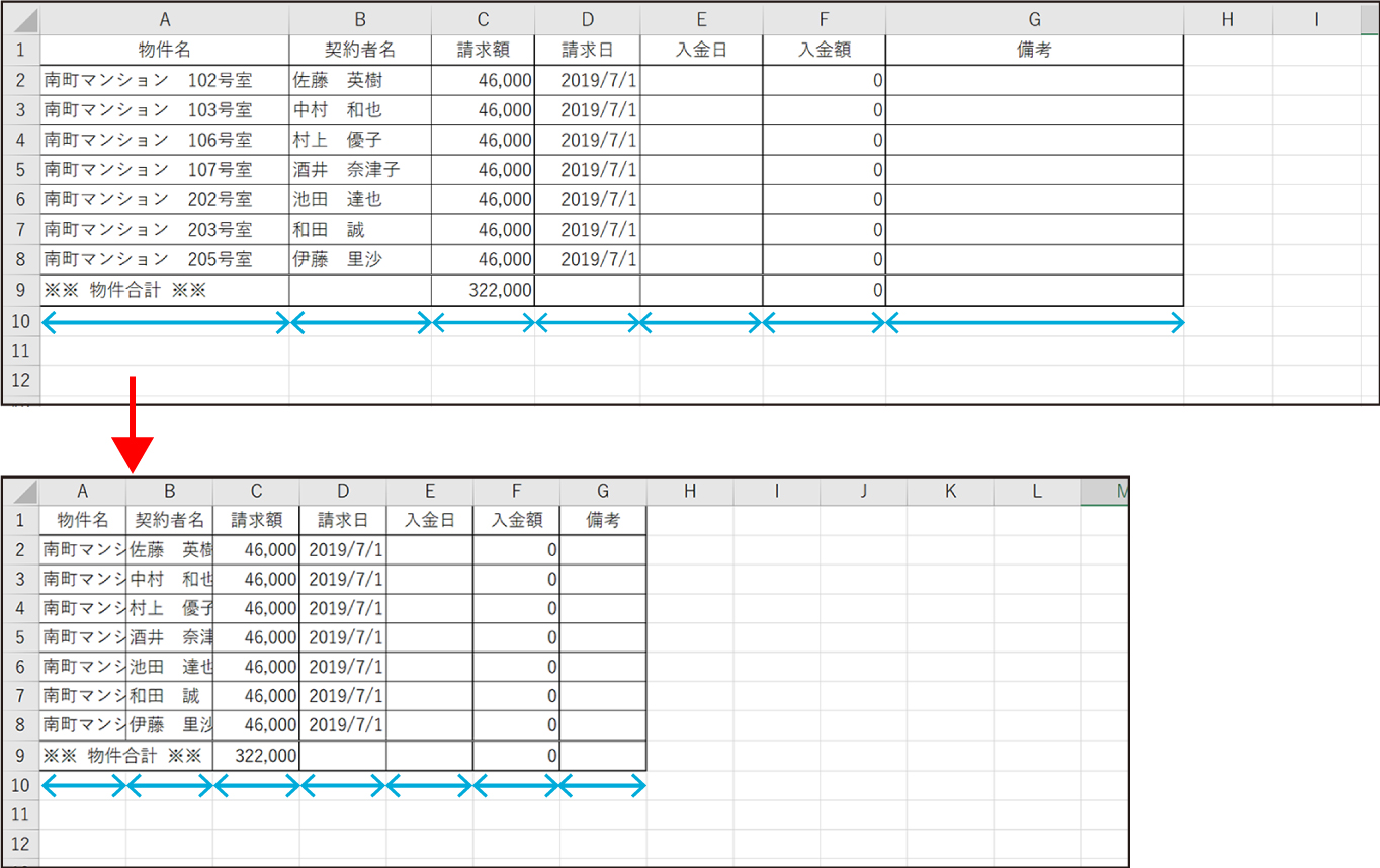 Excel6-1