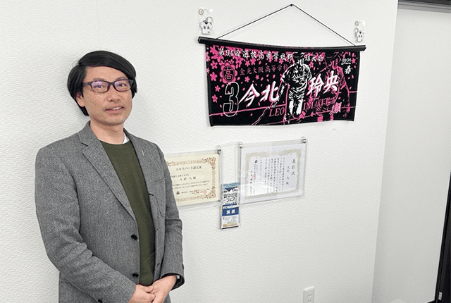 株式会社イニシオ・ライフサービス様