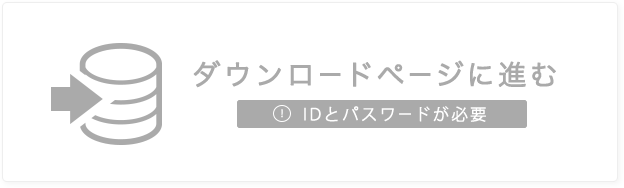 売買革命 ver7　不動産 ソフトウェア マスターデータのご案内｜日本情報クリエイト(株) 総合サポートサイト